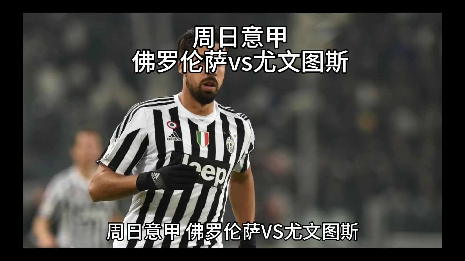 球隊